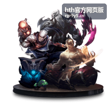 hth官方网页版 活动福利速递封面图